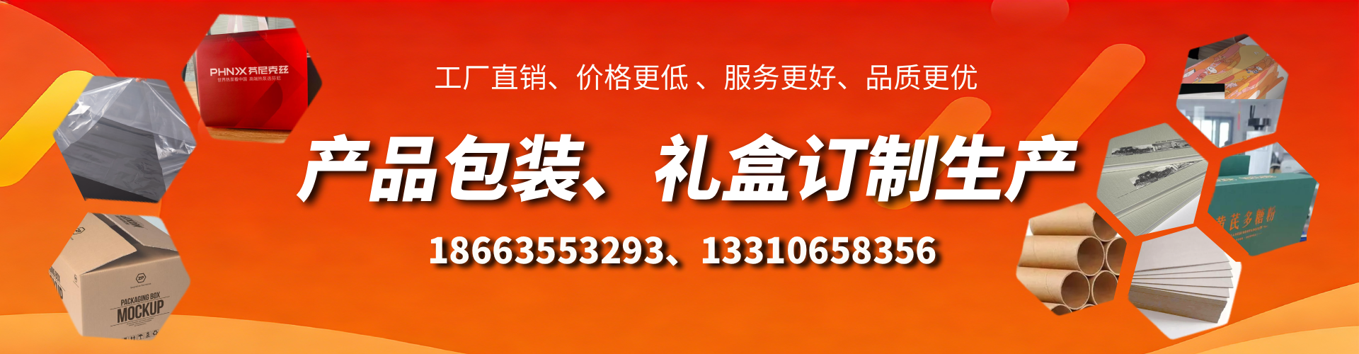咸阳包装箱礼盒生产厂家